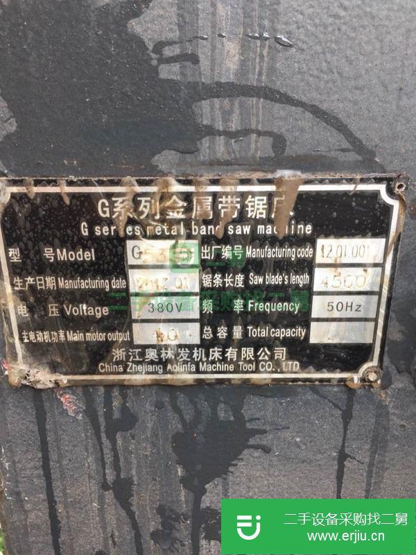 轉讓全自動鋸床