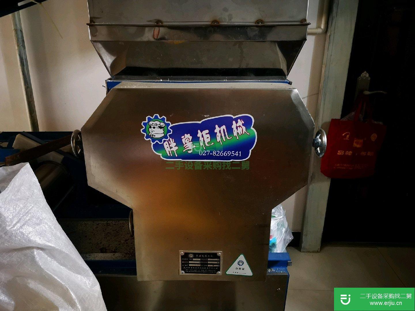 處理一套胖掌柜掛面機