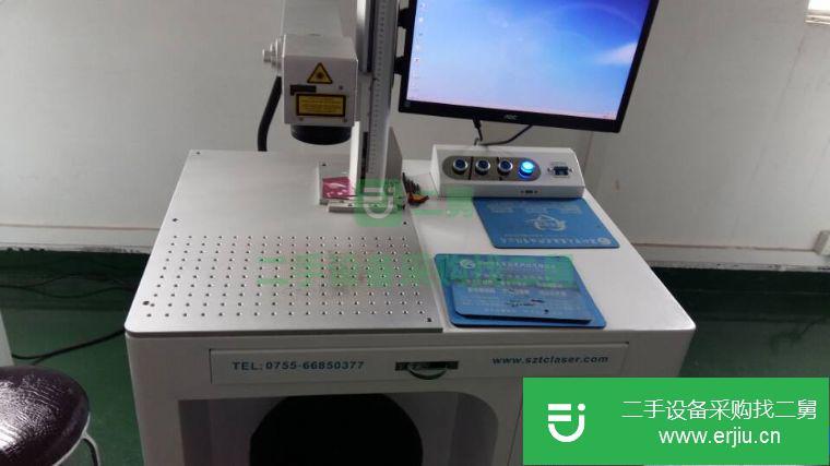 二手激光打標機激光鐳雕機轉讓