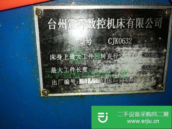 轉(zhuǎn)讓兩臺二手的數(shù)控車,兩臺九成新鏜床,冷卻機,空壓機