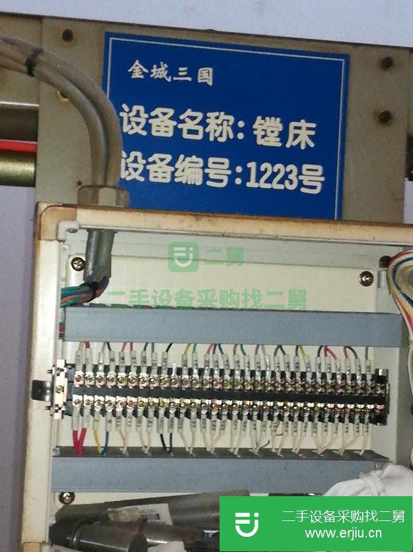轉讓九成新鏜床1223號,需要請聯系