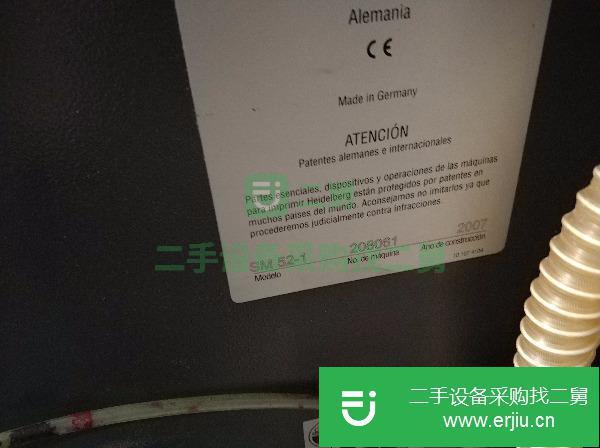 轉讓海德堡sm52/1六開單色印刷機