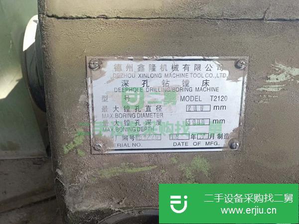 出售安裝少用深孔鉆鏜床