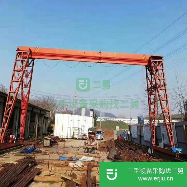 轉讓處理葫蘆雙主梁二手行車 L吊龍門吊 廠家 32t40t通用門式起重機