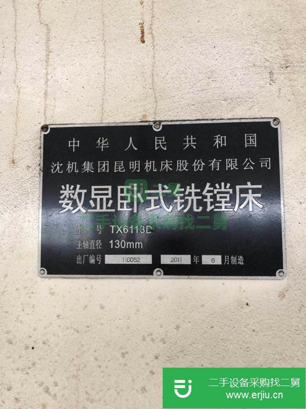 出售昆機TX6113D昆機TX611D鏜床昆機TX68鏜床