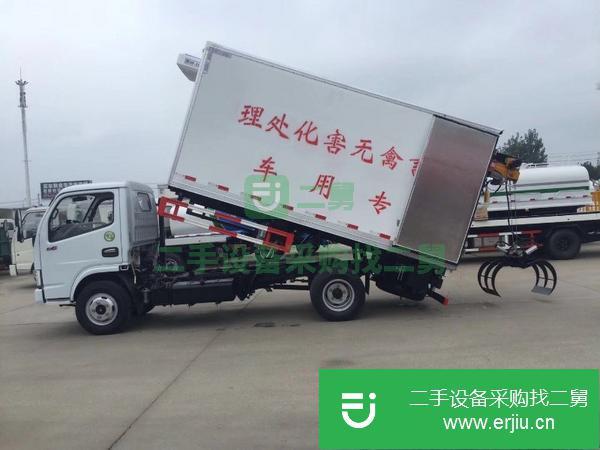 轉讓無害化畜禽冷藏車處理車