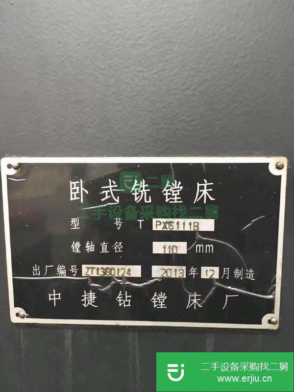 出售沈陽中捷TPX6111B鏜床