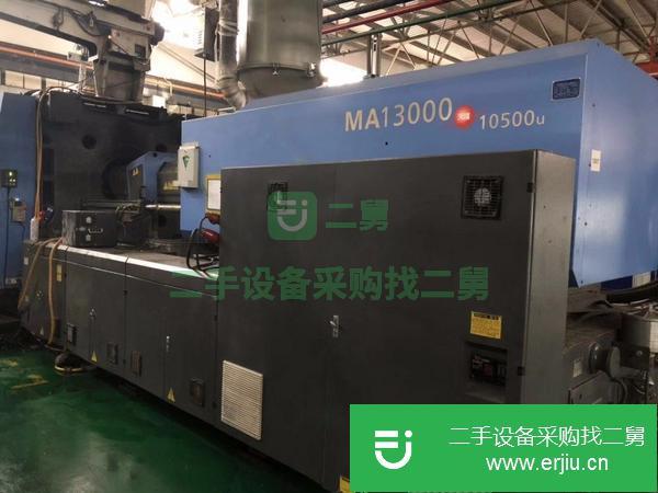 轉讓海天530噸1000噸1300噸470噸1600噸二手注塑機