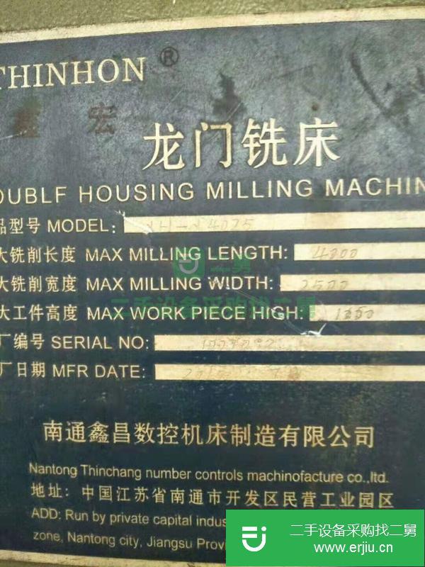轉讓2.5??4龍門銑,看上的聯系