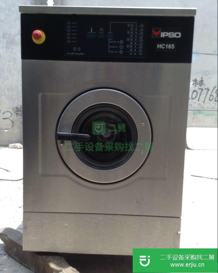轉(zhuǎn)讓:石家莊耀諾出售一臺二手烘干機干洗店
