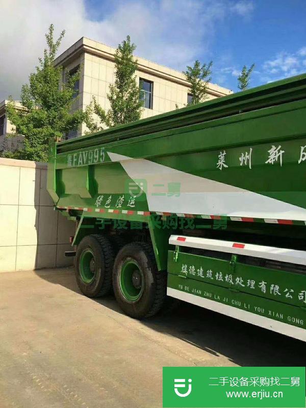 出售3O臺(tái)自卸車前四后八輪長(zhǎng),7米6高1米5國(guó)五