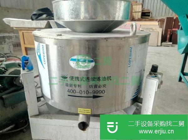 二手的九成新的益加益榨油機一套轉讓