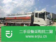 轉讓5噸油罐車