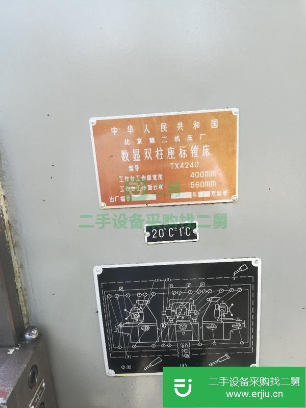 轉讓幾乎十成新4240坐標鏜床