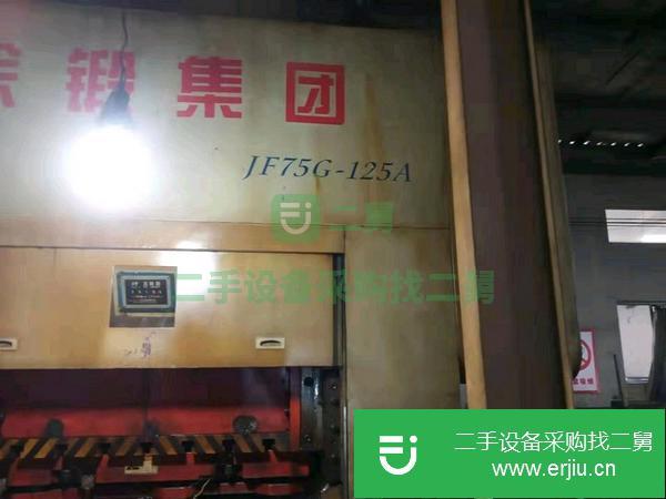 出售25噸45噸80噸125噸160噸200噸300噸高速沖床