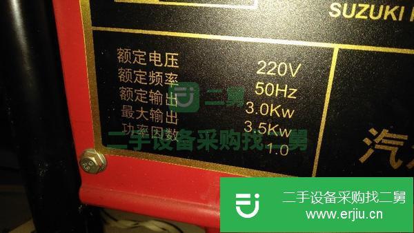 轉讓單項汽油發電機組閑置,待處理