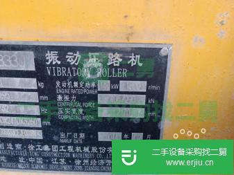 十堰市個人賣舊20噸壓路機
