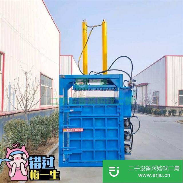 供應立式廢紙半自動壓包機 廢品壓縮打包機
