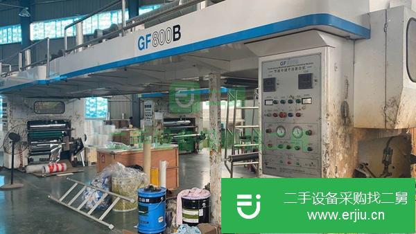 轉讓二手的800復合機處理