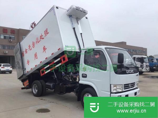 轉讓無害化畜禽冷藏車處理車
