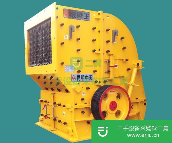 轉讓出售二手九成新破碎機