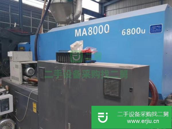 轉(zhuǎn)讓廠家海天1300噸800噸470噸1000噸160噸2800二手注塑機