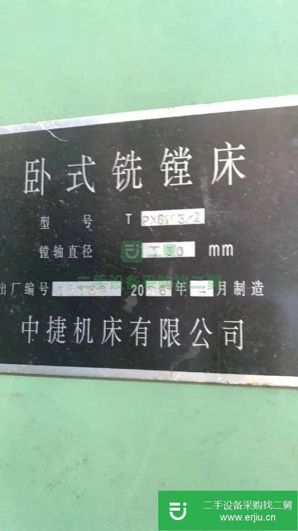轉讓倒閉廠售二手中捷TPX6113-2臥式銑鏜床