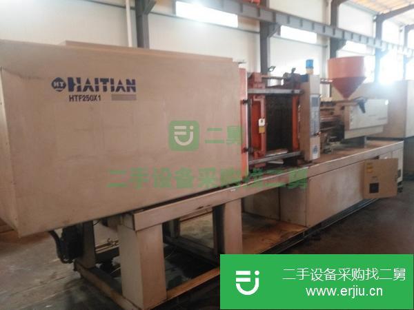 注塑機加工廠轉讓在位生產二手海天注塑機