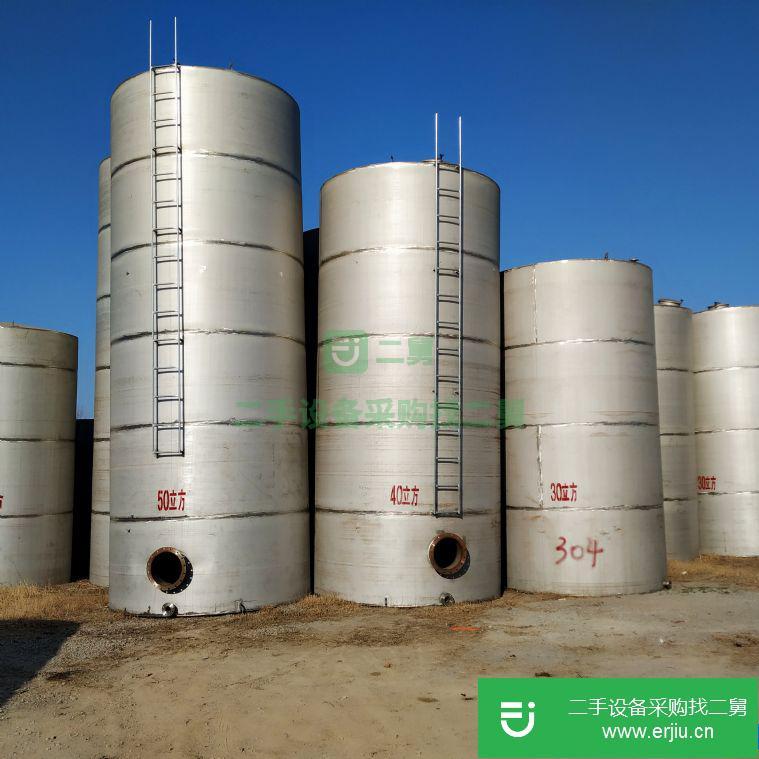 轉讓:出售二手2噸不銹鋼儲罐 2立方不銹鋼儲液罐 二手洗衣液攪拌罐