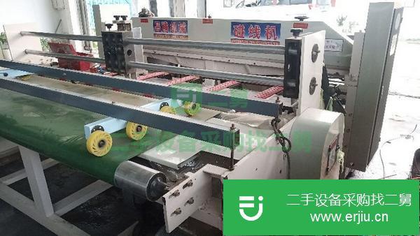 紙箱廠轉讓整套二手紙箱機械設備 上海音皇三色開槽 壓線機 印刷機 模切