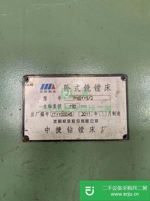 中捷13/2鏜床,在位出售,成色相當好