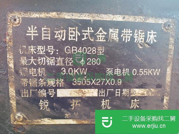 轉讓4028鋸床