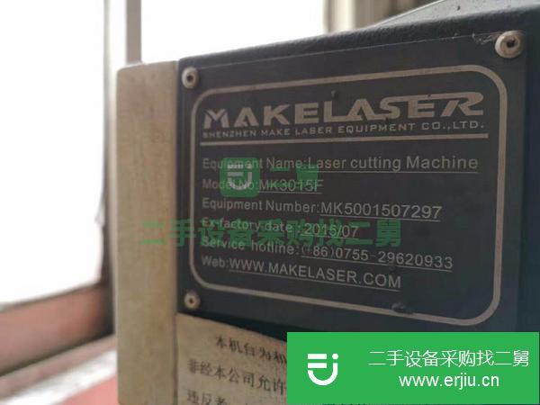 轉讓美克500瓦光纖激光切割機二手剪板機折彎機