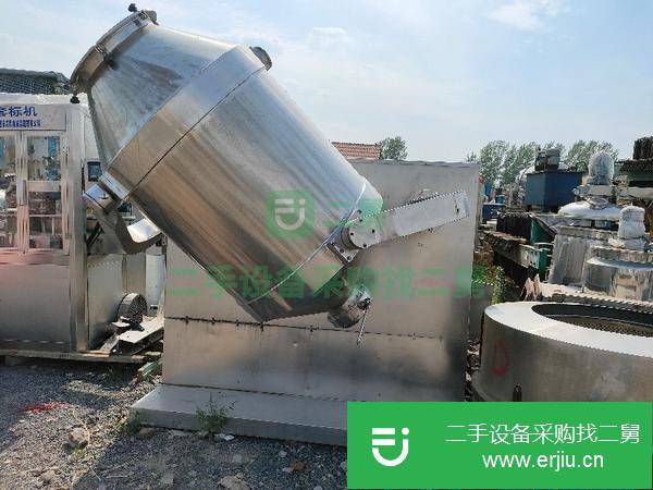 出售九成新SBH-600型三維擺動混合機