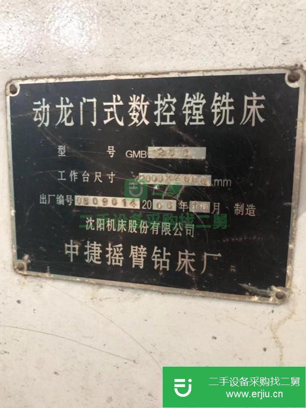 出售二手的九成新的數控龍門加工中心