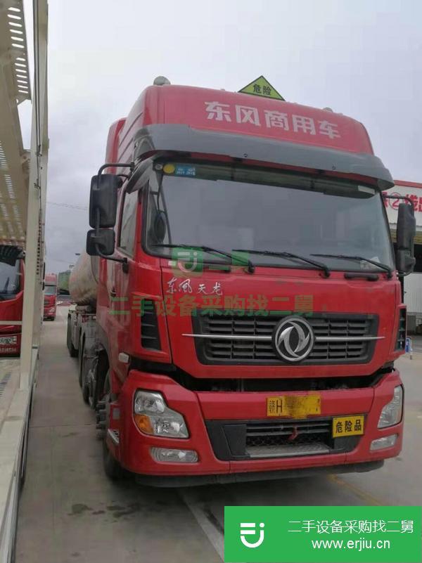 東風天龍運輸半掛車處理轉讓