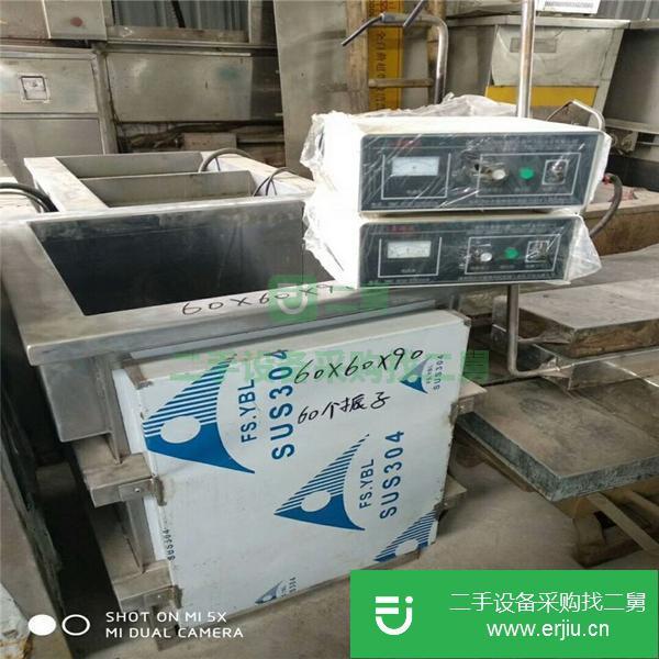轉讓處理二手超聲波清洗機96個,60個,24個振子