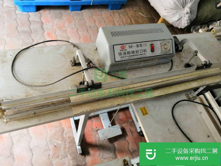轉讓出售二手快速腳踏封口機