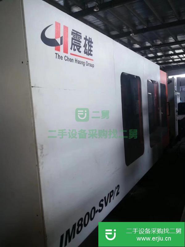 轉讓倒閉廠800噸1600噸2100噸650噸530噸470噸二手注塑機