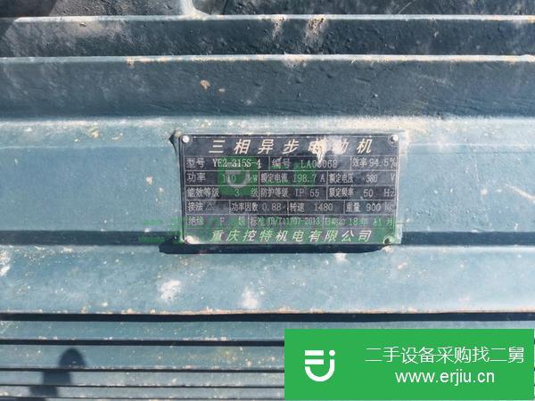 轉(zhuǎn)讓出售二手一千型號制砂機(jī)