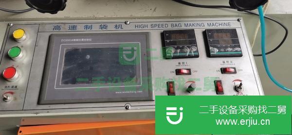 現車出售1.2米無拉伸全自動冷切制袋機