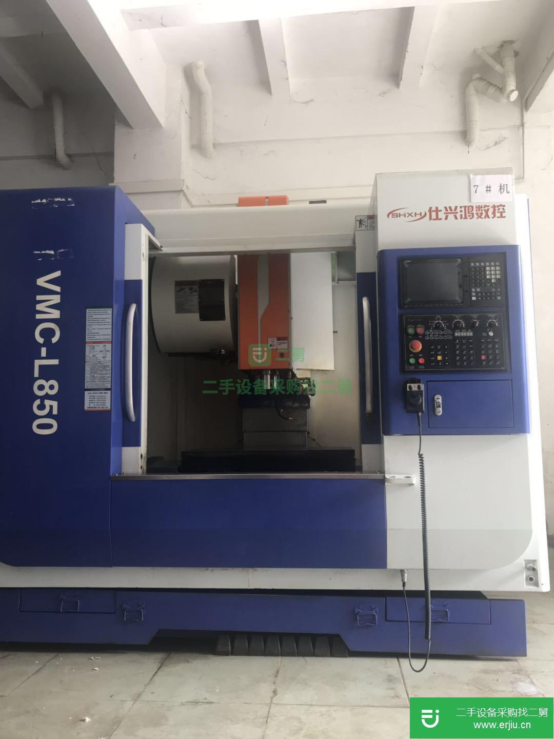 低價(jià)處理仕興鴻850加工中心