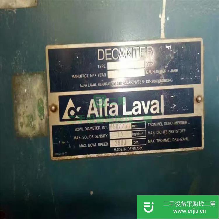 出售閑置二手520型三項臥式螺旋沉降卸料離心機  二手臥螺離心機