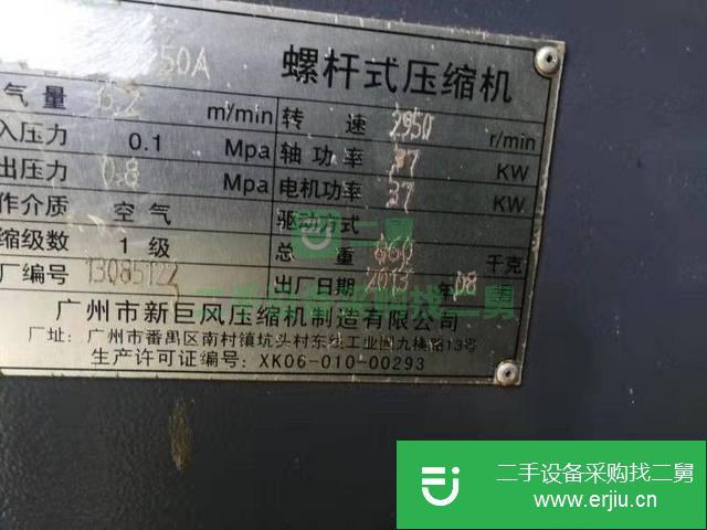 低價出售噴砂空壓機轉讓出售