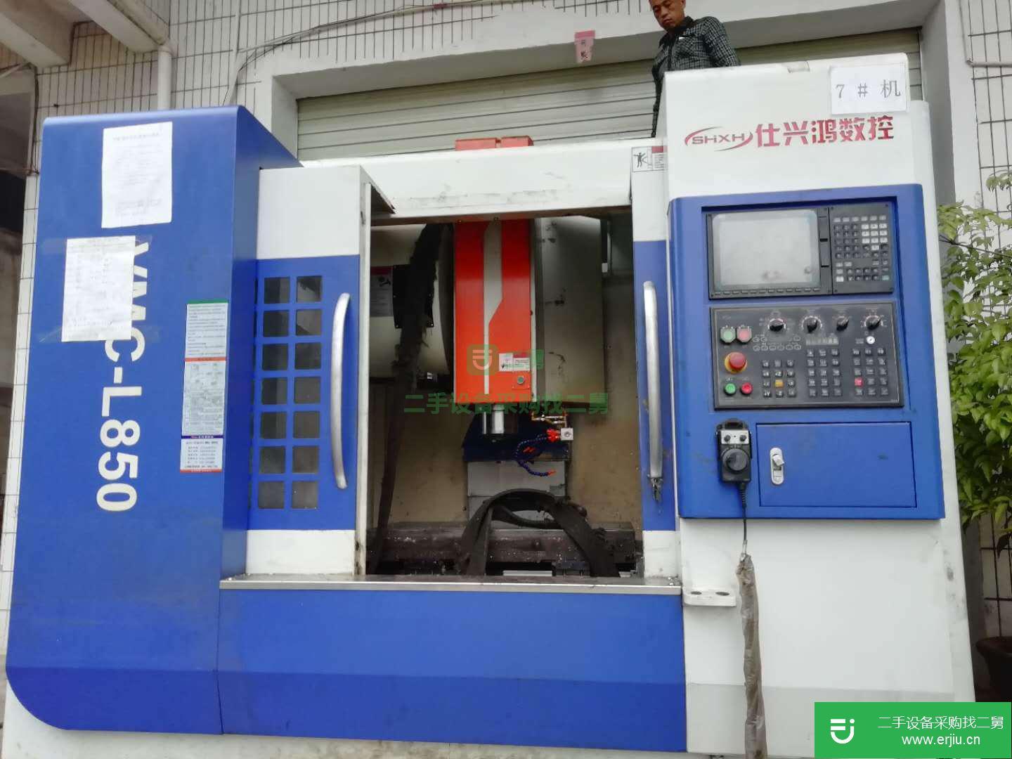 低價(jià)處理仕興鴻850加工中心