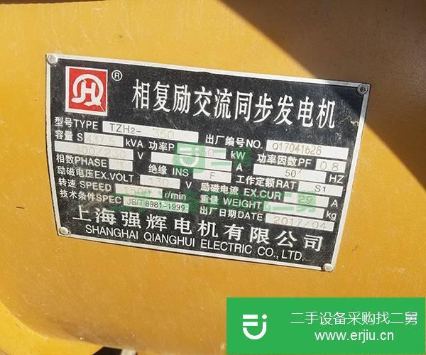 300千瓦二手發電機組處理價格低二手柴油發電機組