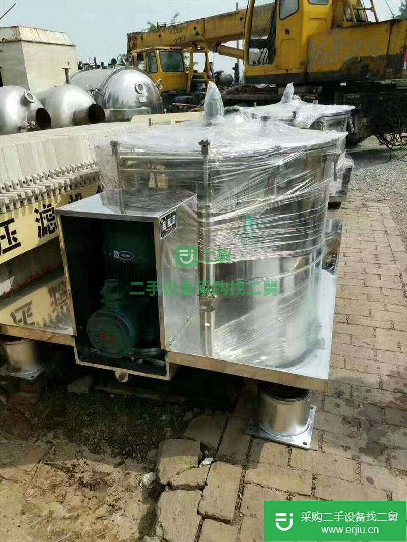 出售不銹鋼平板離心機