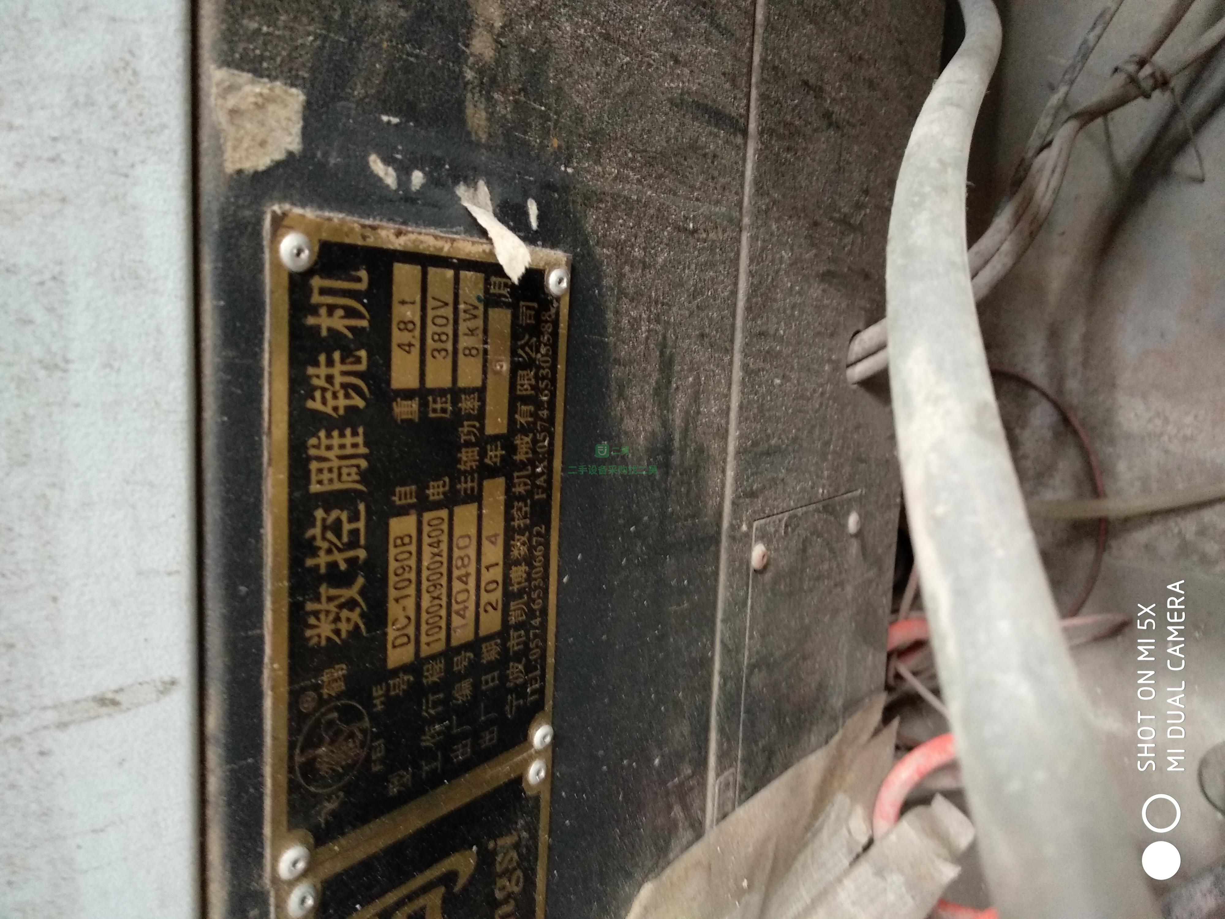 9成新數(shù)控雕銑機(jī)，車床，鉆床飛鶴DC1090B山東省淄博市