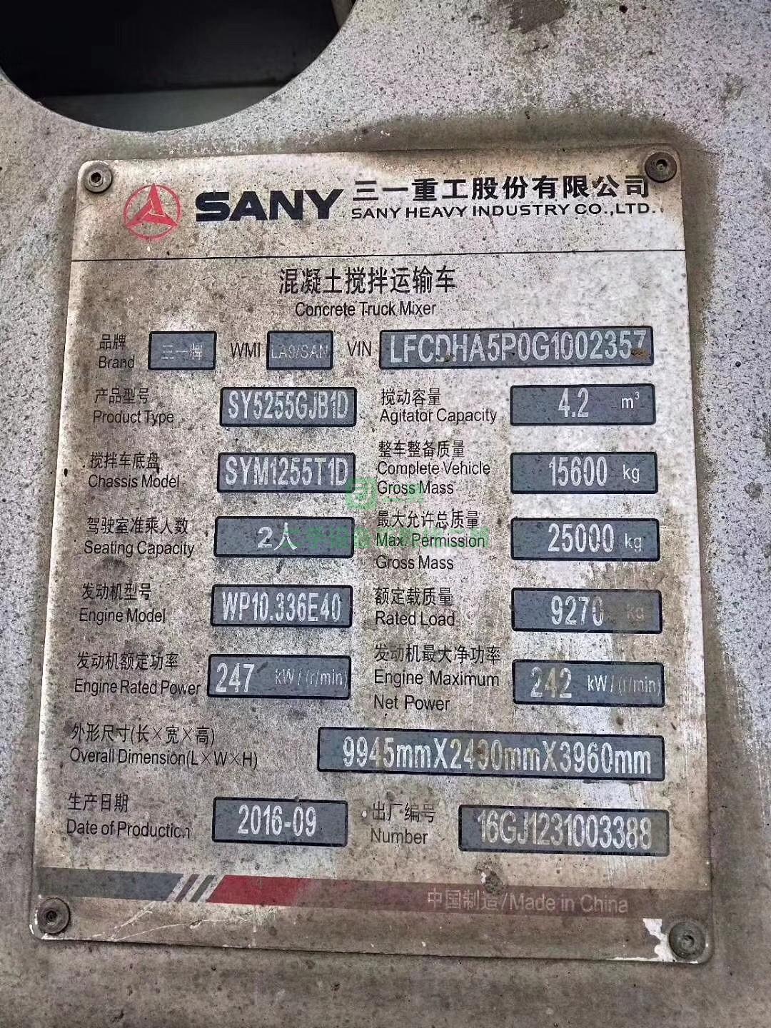 急售9成新七臺(tái)三一攪拌車(chē)，16年年底國(guó)四排放，大12方