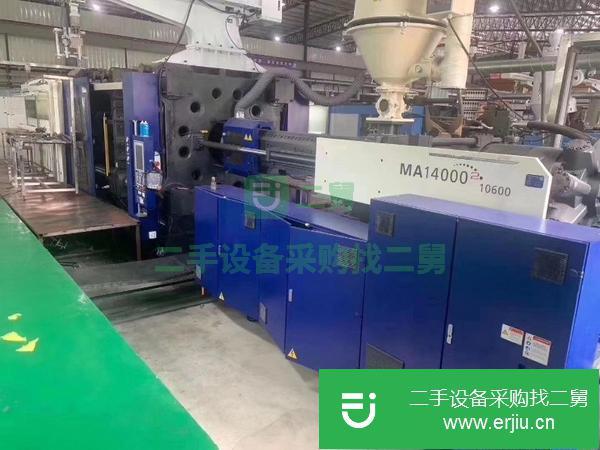 轉讓海天震雄伊之密480噸530噸650噸800噸1000噸二手注塑機